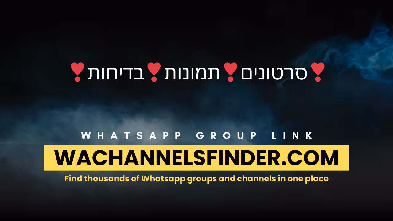 ❣סרטונים❣תמונות❣בדיחות❣ - WhatsApp Channel