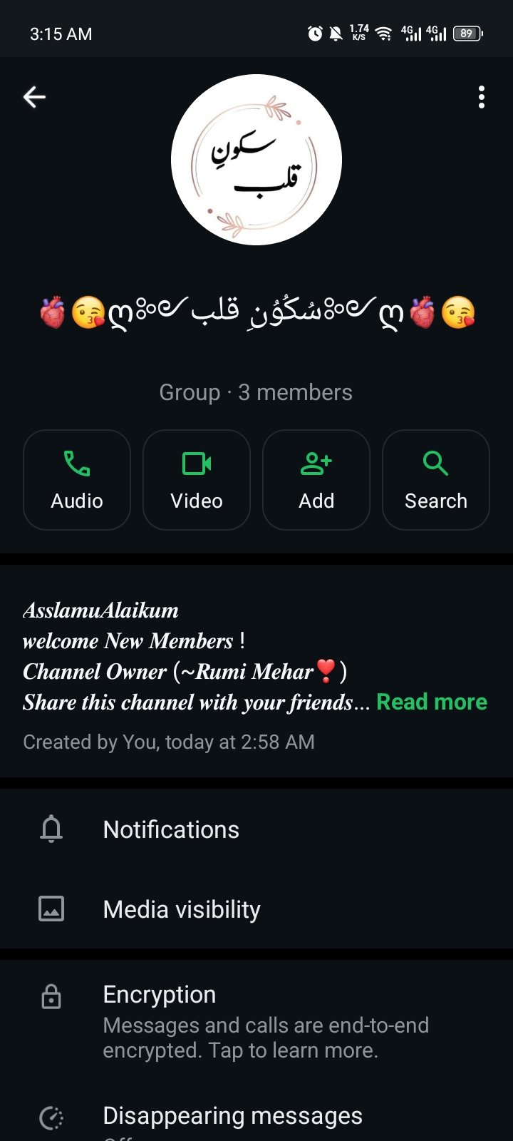 سُکُوُنِ قلب - WhatsApp Channel