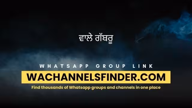 ਵਾਲੇ ਗੱਬਰੂ - WhatsApp Channel
