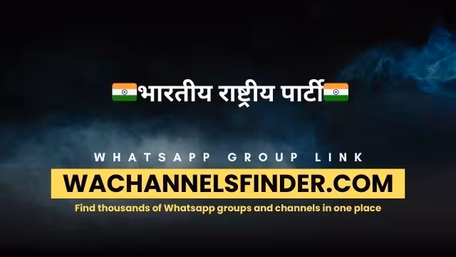 🇮🇳भारतीय राष्ट्रीय पार्टी🇮🇳 - WhatsApp Channel
