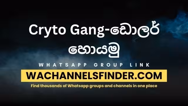 Cryto Gang-ඩොලර් හොයමු - WhatsApp Channel