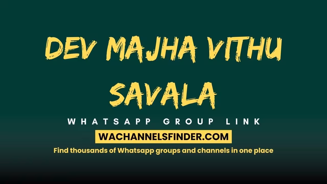 Dev Majha Vithu Savala - WhatsApp Channel
