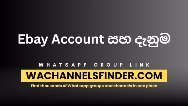 Ebay Account සහ දැනුම - WhatsApp Channel