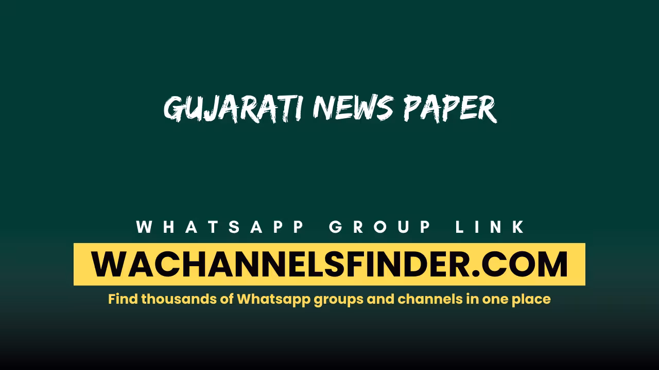 Gujarati News paper - WhatsApp Channel