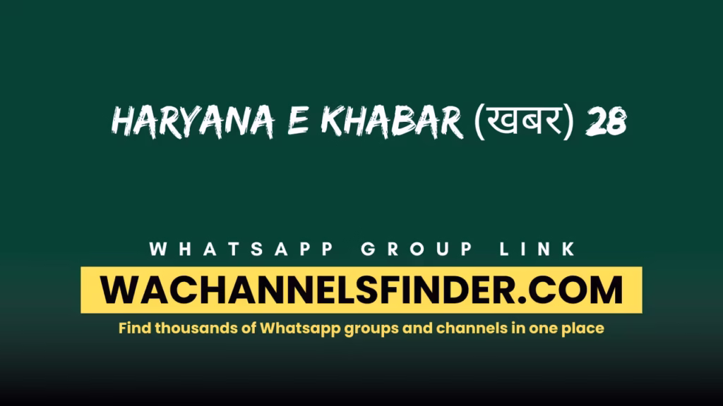 Haryana E Khabar (खबर) 28 Whatsapp Group link
