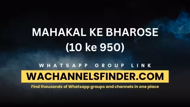 MAHAKAL KE BHAROSE (10 ke 950) - WhatsApp Channel