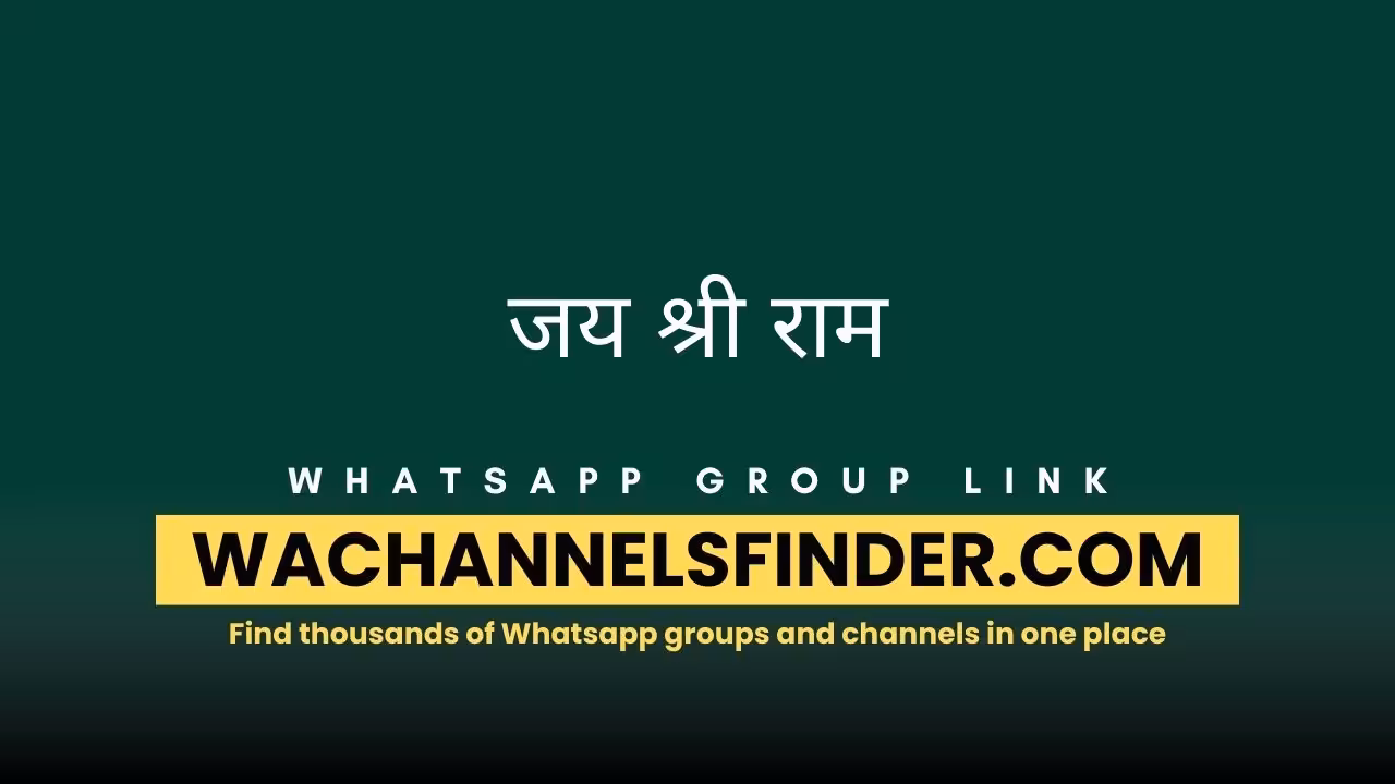 जय श्री राम - WhatsApp Channel