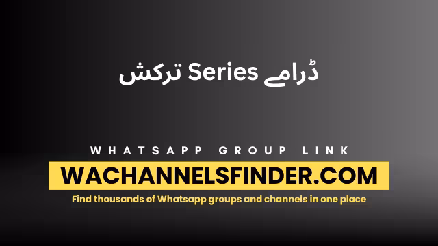 ترکش Series ڈرامے - WhatsApp Channel