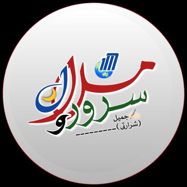 Urdu, Funny, Jokes, chutkulay, Comedy, Memes, shayri, Love & Sad Poetry, Status - WhatsApp Channel