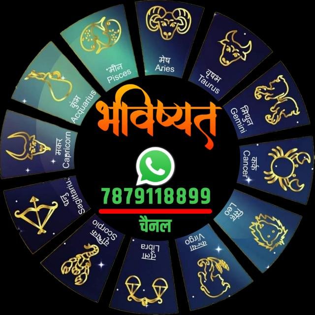 Bhavishyat.Org - WhatsApp Channel