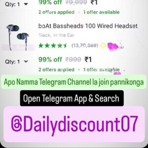 Daily Discount Offer - Channel Image