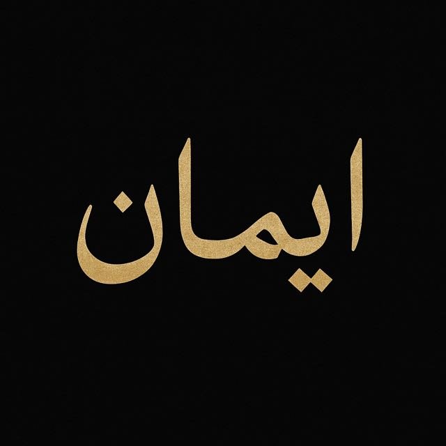 emaan insights - WhatsApp Channel