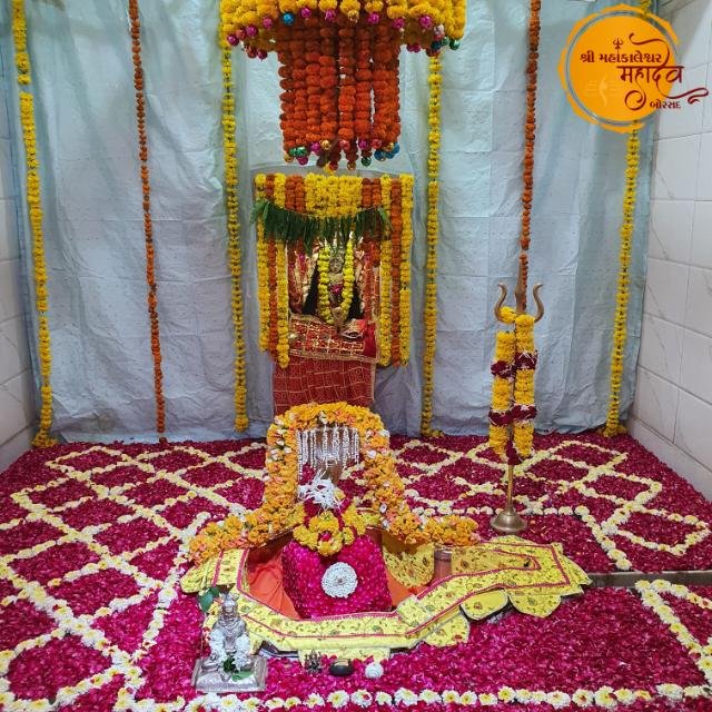 Mahakaleshwar - Mota Mahadev, Borsad - WhatsApp Channel