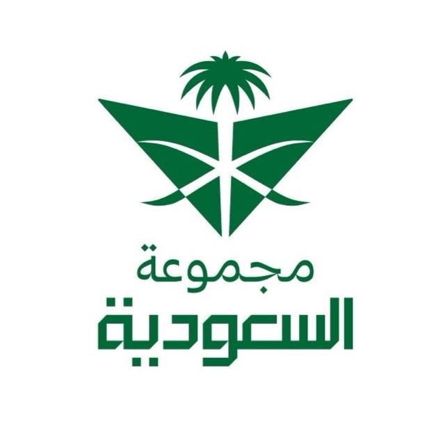 Saudia Group | مجموعة السعودية - WhatsApp Channel