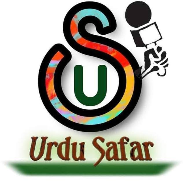 Urdu Safar Channel - WhatsApp Channel