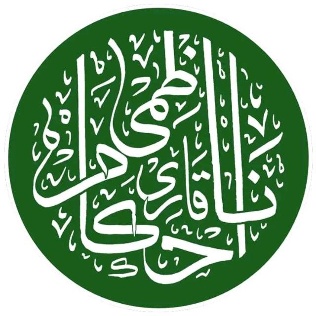 Qari Ahkam Nazmi ! Online Shopping ! Kapde ! Urdu Status ! Online Course Parcel - WhatsApp Channel