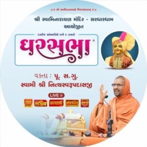 SardharDham_Official - Channel Image