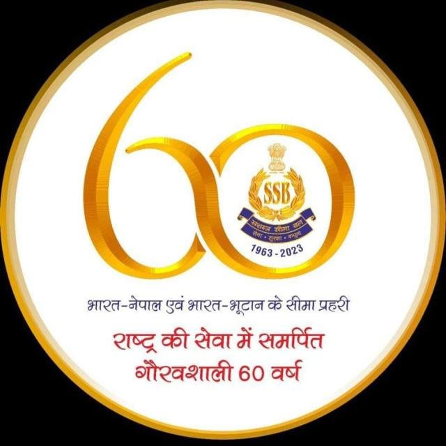 Sashastra Seema Bal (SSB) - WhatsApp Channel
