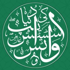 STATUS KI DUNIYA - Channel Image