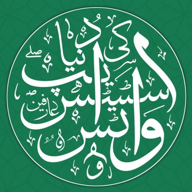 STATUS KI DUNIYA - WhatsApp Channel