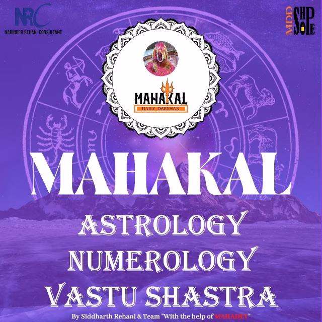 MAHAKAL ASTROLOGY - NUMEROLOGY - VASTU SHASTRA - WhatsApp Channel